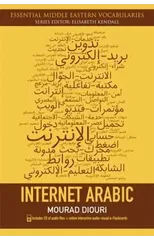 Internet Arabic