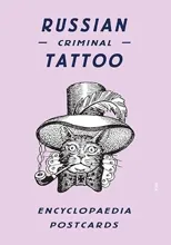Russian Criminal Tattoo Encyclopaedia Postcards