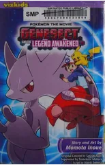 Pokemon the Movie