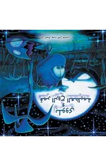 Bluey and the Great Spirit Moon