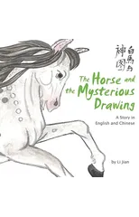 The Horse and the Mysterious Drawing