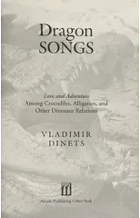 Dragon Songs