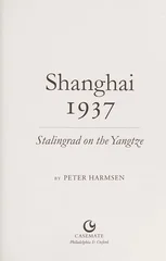 Shanghai 1937