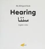 My Bilingual Book -  Hearing (English-Urdu)