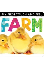 My First Touch and Feel