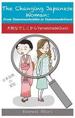 The Changing Japanese Woman