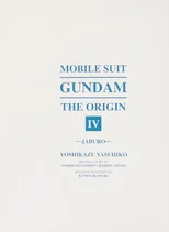 Mobile Suit Gundam