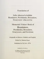 Yizkor Book in Memory of Rozniatow, Perehinsko, Broszniow, Swaryczow and Environs
