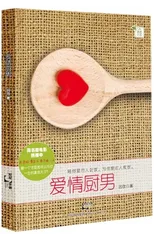 AI Qing Chu Nan