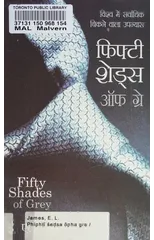 Fifty Shades of Grey