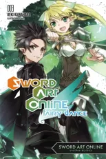 Sword Art Online 3