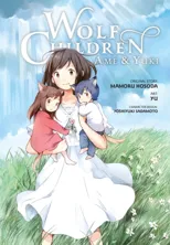 Wolf Children