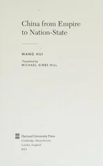 China from Empire to Nation-State