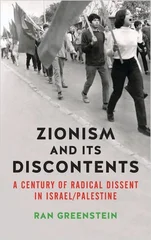 Zionism and its Discontents