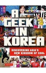 A Geek in Korea