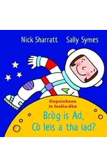 Brog is Ad, Co leis a tha iad?