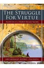 The Struggle for Virtue