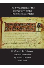 Synaxarion of the Monastery of Theotokos Evergetis
