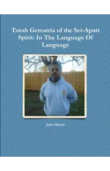 Torah Gematria of the Set-Apart Spirit