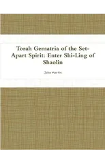 Torah Gematria of the Set-Apart Spirit