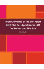Torah Gematria of the Set-Apart Spirit
