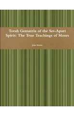 Torah Gematria of the Set-Apart Spirit