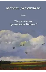 Poems