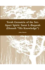 Torah Gematria of the Set-Apart Spirit
