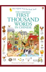 First Thousand Words in Chinese