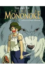 The Art of Princess Mononoke