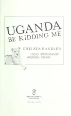 Uganda Be Kidding Me