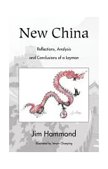 New China