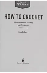 How to Crochet