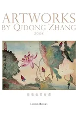 張旗東習作選（中英雙語版）