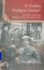 'I'r Fyddin Fechgyn Gwalia'