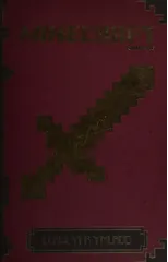 Minecraft - Llawlyfr Ymladd