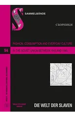 Fashion, Consumption and Everyday Culture in the Soviet Union Between 1945 and 1985