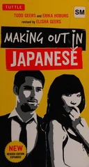 Making Out in Japanese