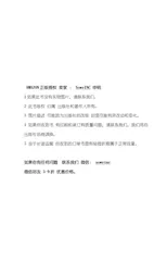 大力水手 英汉对照版 Popeye