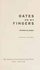 Dates on My Fingers