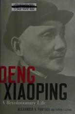 Deng Xiaoping
