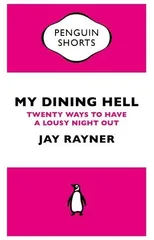 My Dining Hell
