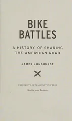 Bike Battles