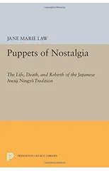 Puppets of Nostalgia