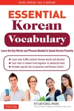 Essential Korean Vocabulary
