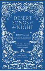 Desert Songs of the Night
