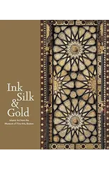 Ink Silk & Gold