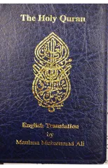 English Translation of the Holy Quran Standard Pocket Edition