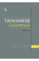 Taiwanese Grammar