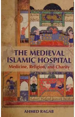 The Medieval Islamic Hospital